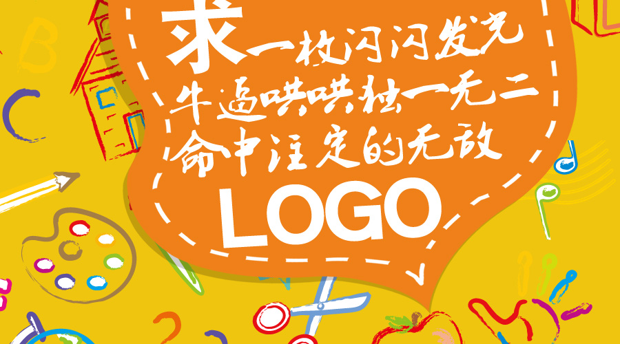 logo_zhengji