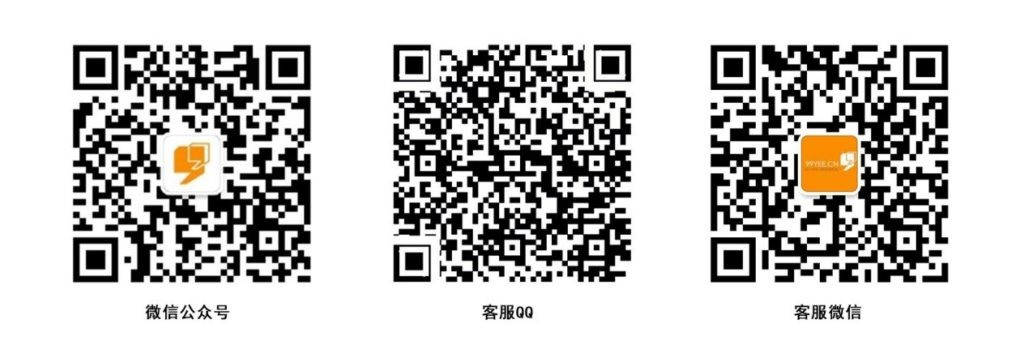 http://doc.99yee.cn/wp-content/uploads/2020/09/5555-1024x341.jpg