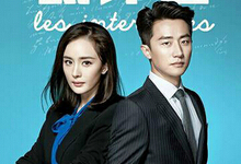 从《翻译官》看翻译背后的那些事儿-九九译