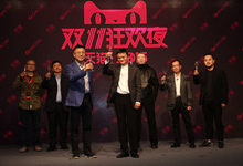 外媒看双11:中国喜忧参半之日-九九译