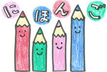 现代汉语与日语之间的关系-九九译