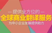 你好,亲爱的“一品精译”!-九九译