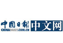 中国日报中文网:九九译推出微信拍照专业人工翻译服务-九九译