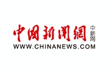 中国新闻网|辽宁:九九译全新改版上线:以创新方式提升人工翻译体验-九九译