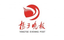 扬子晚报:九九译「拍译得」上线: 体验极速智能的掌上翻译-九九译