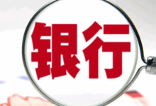 银行流水去哪里翻译英文 银行流水翻译英文流程是什么-九九译