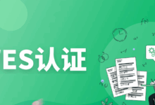 wes认证流程是什么 wes认证详解-九九译