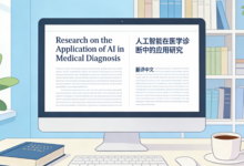 论文摘要翻译去哪里翻译比较好 论文摘要翻译九九译怎么样-九九译