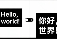 英文翻译成中文哪家公司好 英文翻译成中文九九译怎么样-九九译