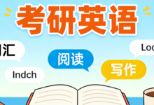考研词汇PRAYER怎么翻译 考研词汇PRAYER中文意思是什么-九九译