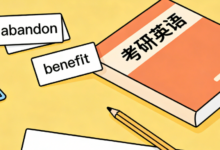 考研词汇DIRTY怎么翻译好 考研词汇DIRTY中文意思是什么-九九译