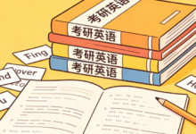 考研词汇ATTENDANT怎么翻译成中文-九九译