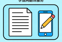 学信网翻译英文学历查询怎么查 学信网翻译英文学历去哪里查询-九九译