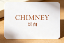 考研词汇CHIMNEY怎么翻译才对 考研词汇CHIMNEY翻译意思是什么-九九译