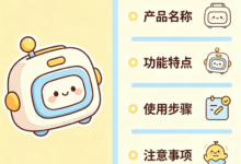 跨境电商产品说明书翻译哪家好 跨境电商产品说明书翻译九九译可以吗-九九译