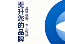 品牌宣传文案英文翻译九九译怎么样-九九译