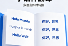 专业日语商务合同翻译 精准译制合规可用-九九译