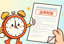 移民文件翻译多少钱一份 九九译提供透明规范报价参考-九九译