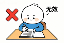 移民材料可以自己翻译吗 个人译文大多无法用于移民申请-九九译